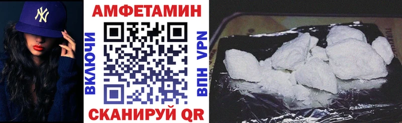 Amphetamine 97%  Минусинск 