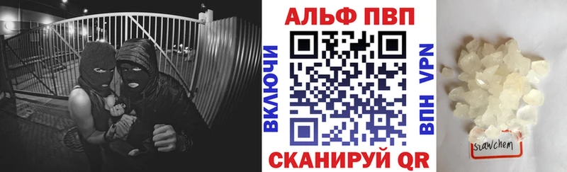кракен рабочий сайт  Минусинск  Alfa_PVP VHQ 