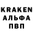 Кодеиновый сироп Lean Purple Drank SuperDeliBros