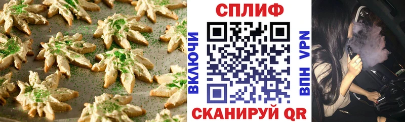 Cannafood марихуана  где можно купить наркотик  Минусинск 