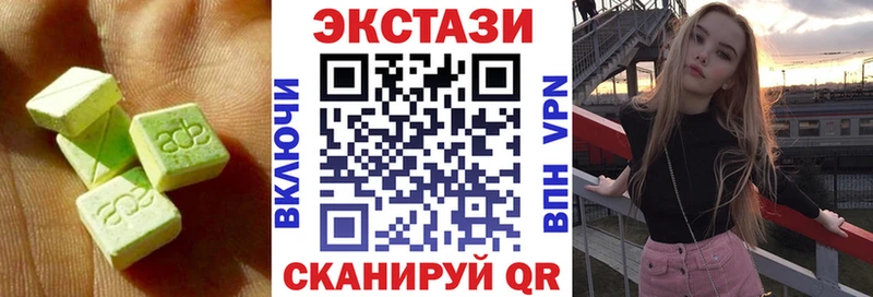 hydra ТОР  Минусинск  ЭКСТАЗИ DUBAI 