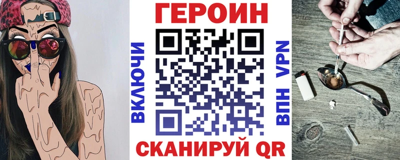 Героин белый дарк нет Telegram Минусинск