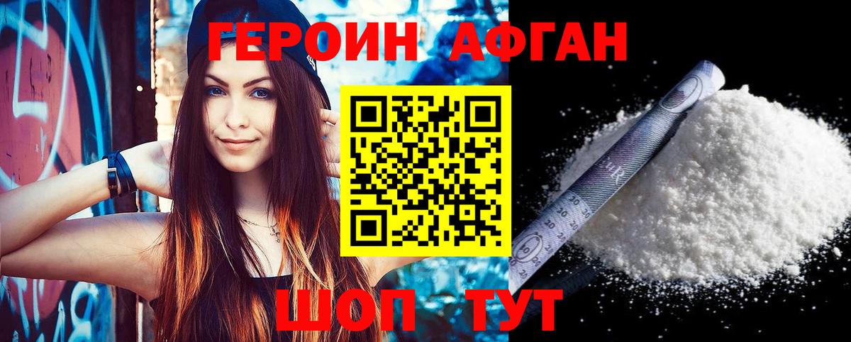 НБОМе Минусинск