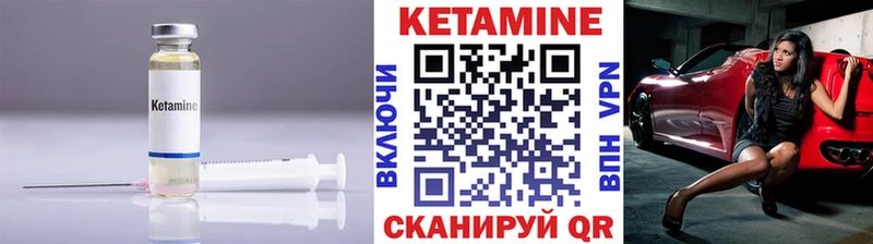 магазин  наркотиков  Минусинск  Кетамин VHQ 