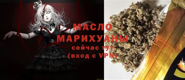 метамфетамин Алзамай