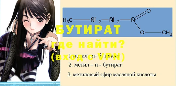 PSILOCYBIN Протвино