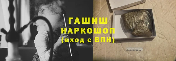 метамфетамин Алзамай