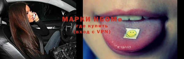 метамфетамин Алзамай