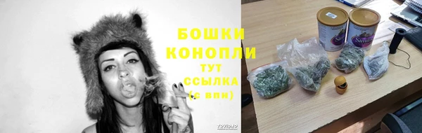 экстази Ахтубинск