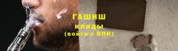 гашиш Пролетарск