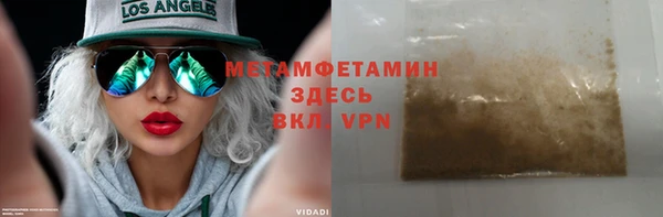 мефедрон VHQ Алексин