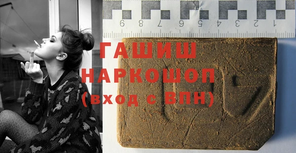 мефедрон VHQ Алексин