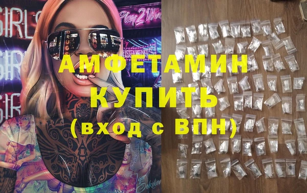 метамфетамин Алзамай