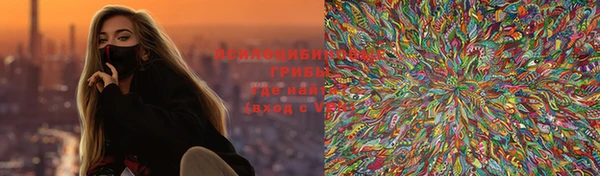 мефедрон VHQ Алексин