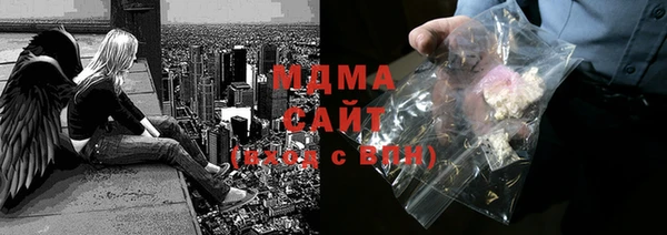 метамфетамин Алзамай