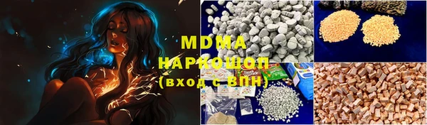 PSILOCYBIN Алексеевка