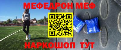 герыч Усть-Джегута