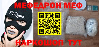 индика Уссурийск