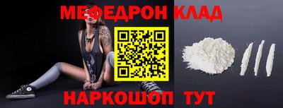 герыч Усть-Джегута
