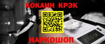 индика Уссурийск
