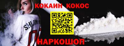 индика Уссурийск