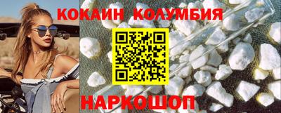 кокаин премиум Усть-Илимск