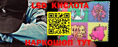 индика Уссурийск