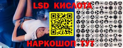 индика Уссурийск