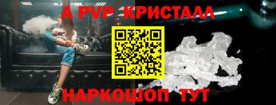 индика Уссурийск