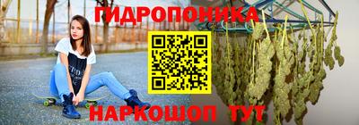 кокаин премиум Усть-Илимск