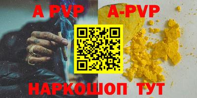 бошки Ногинск