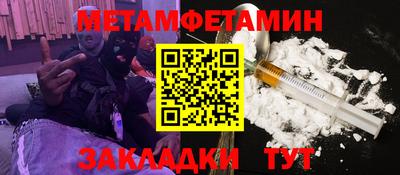 кокаин премиум Усть-Илимск