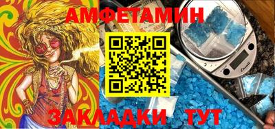 герыч Усть-Джегута