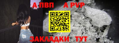 индика Уссурийск