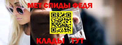 герыч Усть-Джегута