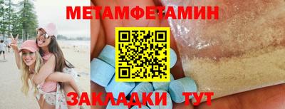 индика Уссурийск