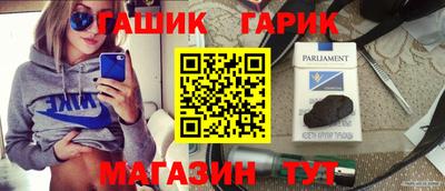 герыч Усть-Джегута