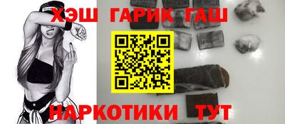 индика Уссурийск
