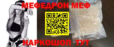 герыч Усть-Джегута