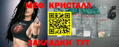герыч Усть-Джегута