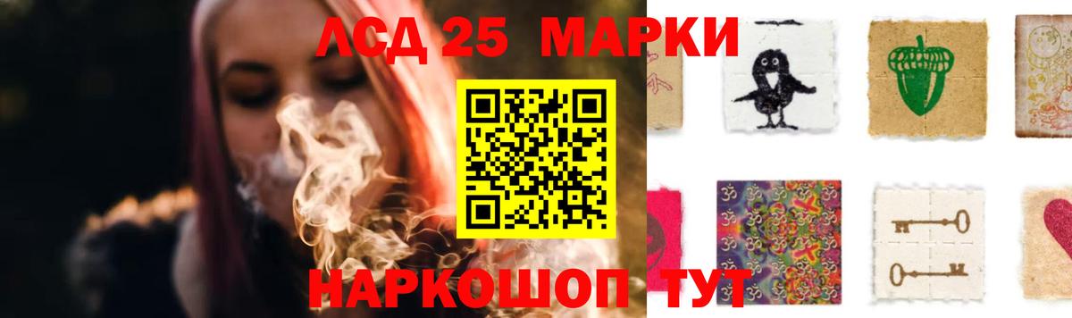 ЛСД экстази ecstasy  Вход с VPN  Минусинск  Лсд 25 экстази  ЛСД экстази кислота 