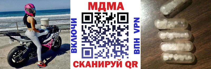 МДМА Molly Минусинск