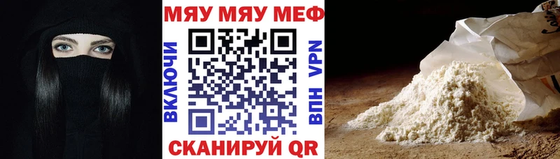 KRAKEN сайт  Минусинск  Меф кристаллы  цена  