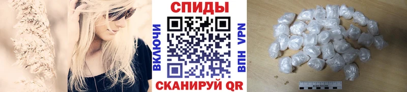 Метамфетамин Methamphetamine  Минусинск 