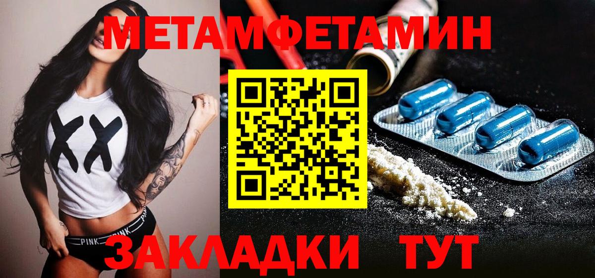 ГАШ  MDMA  МЕФ   COCAIN  Вход с VPN  Минусинск  Бошки Шишки 