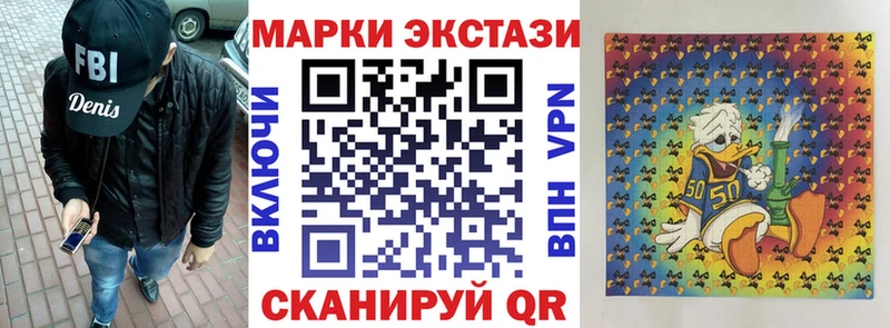 Марки NBOMe 1500мкг  Минусинск 