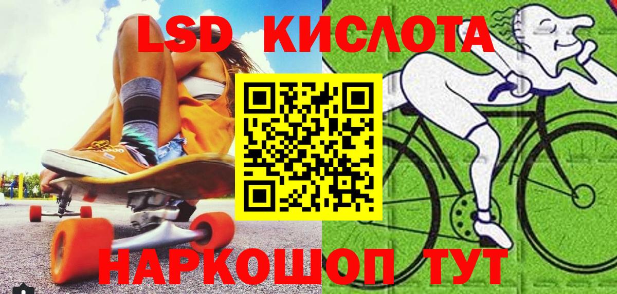 Марки NBOMe 1,8мг Минусинск