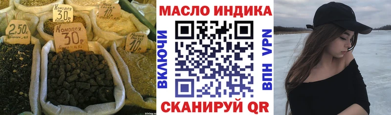 купить закладку  Минусинск  Дистиллят ТГК жижа 