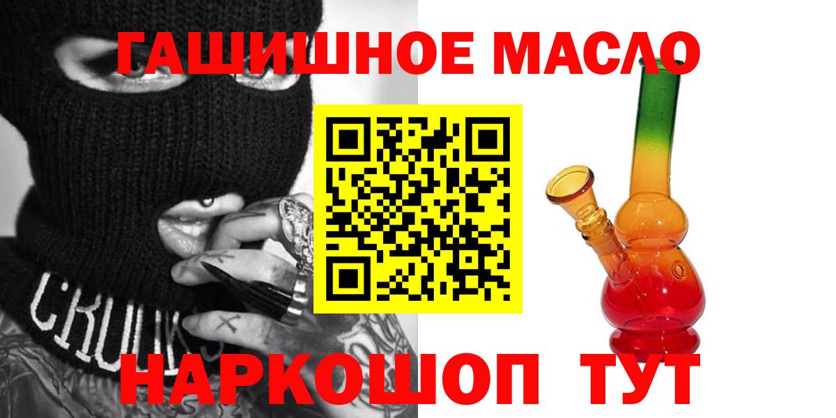 ТГК Wax Минусинск